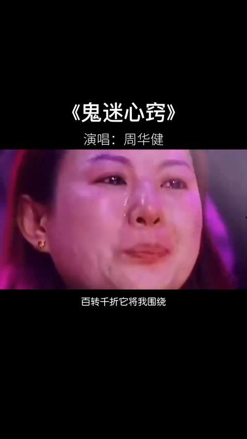 鬼迷心窍在线视频观看