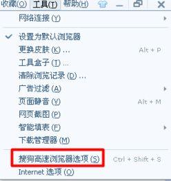搜狗看不了在线视频,搜狗浏览器无法播放在线视频的解决方案揭秘