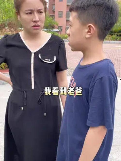 母子对白在线视频,温馨对白演绎家庭温暖瞬间