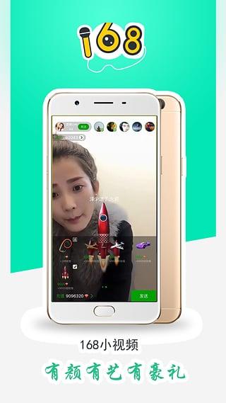 168.net在线视频观看,畅享海量影视资源，轻松观影新体验
