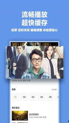 4虎在线视频网站
