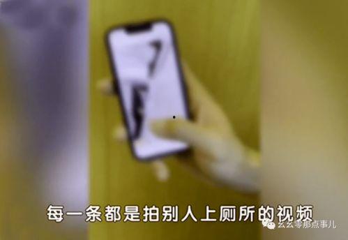 高清如厕偷拍在线视频,高清如厕偷拍视频引发社会热议