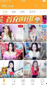 正在播放福利在线视频