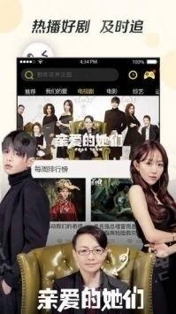 奇优手机在线视频