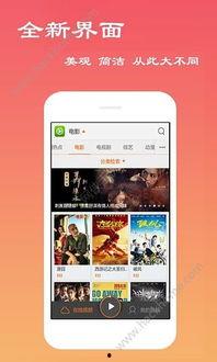 在线视频费观