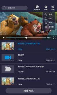 影音先锋在线视频波波,波波带你领略在线视频新境界