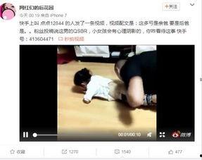 成人无码久在线视频,隐私边界与网络伦理的碰撞